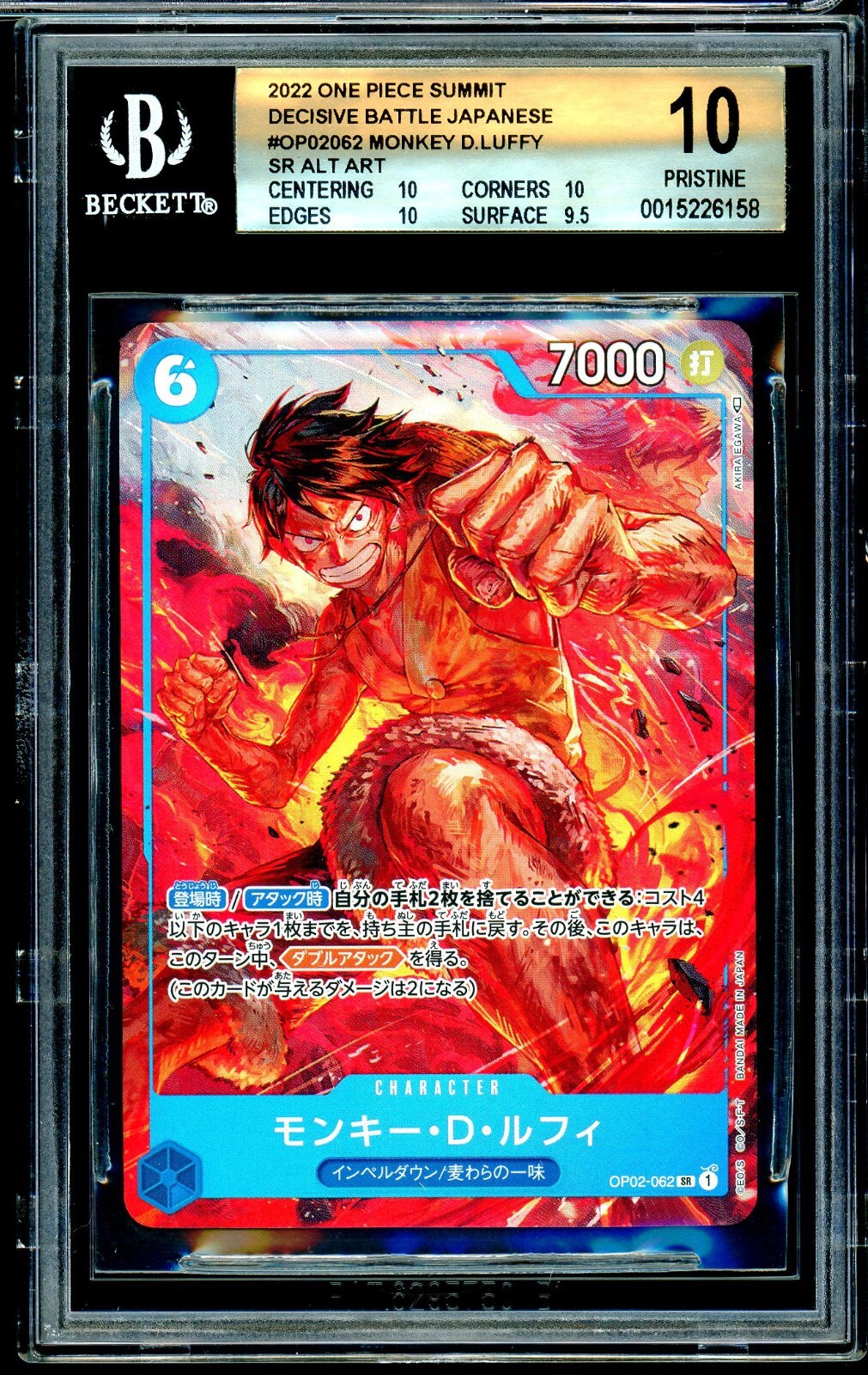 2022 Japanese One Piece Paramount War Monkey D. Luffy OP02