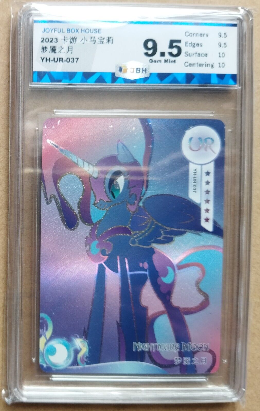 My Little Pony CCG card-Nightmare Moon UR 037 kayou 9.5 GEM My Little Pony CCG card-Nightmare Moon UR 037 kayou 9.5 GEM
