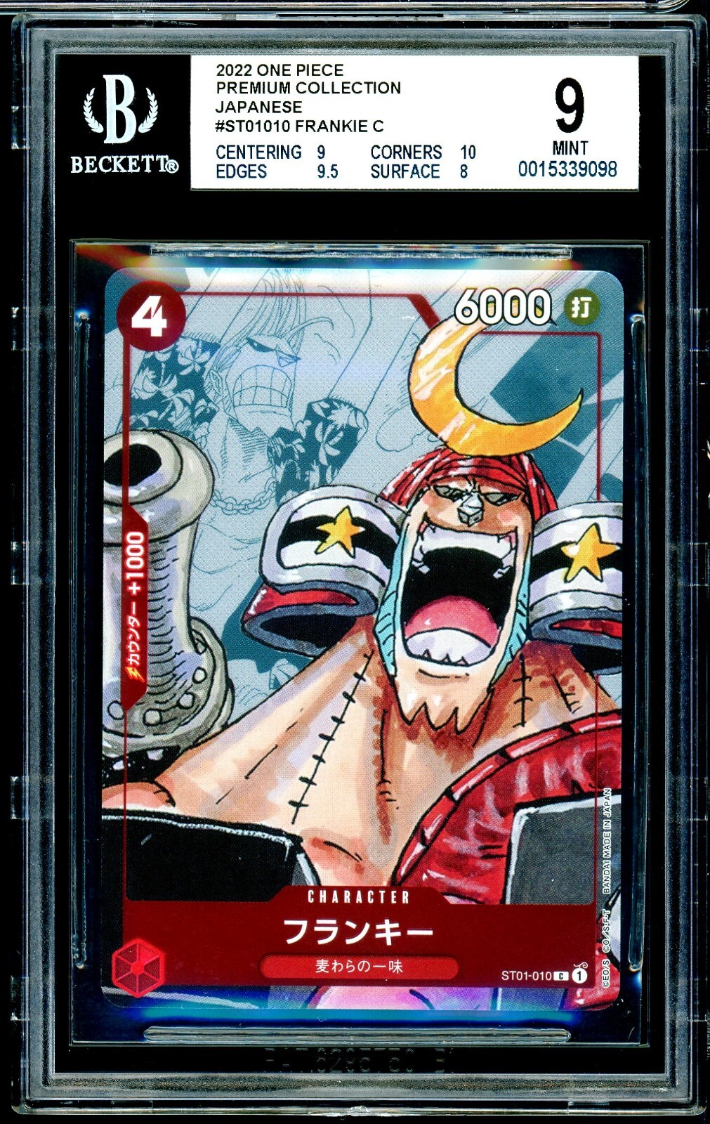 MKYページ 2022 Japanese One Piece 25th Anniversary Collection Franky