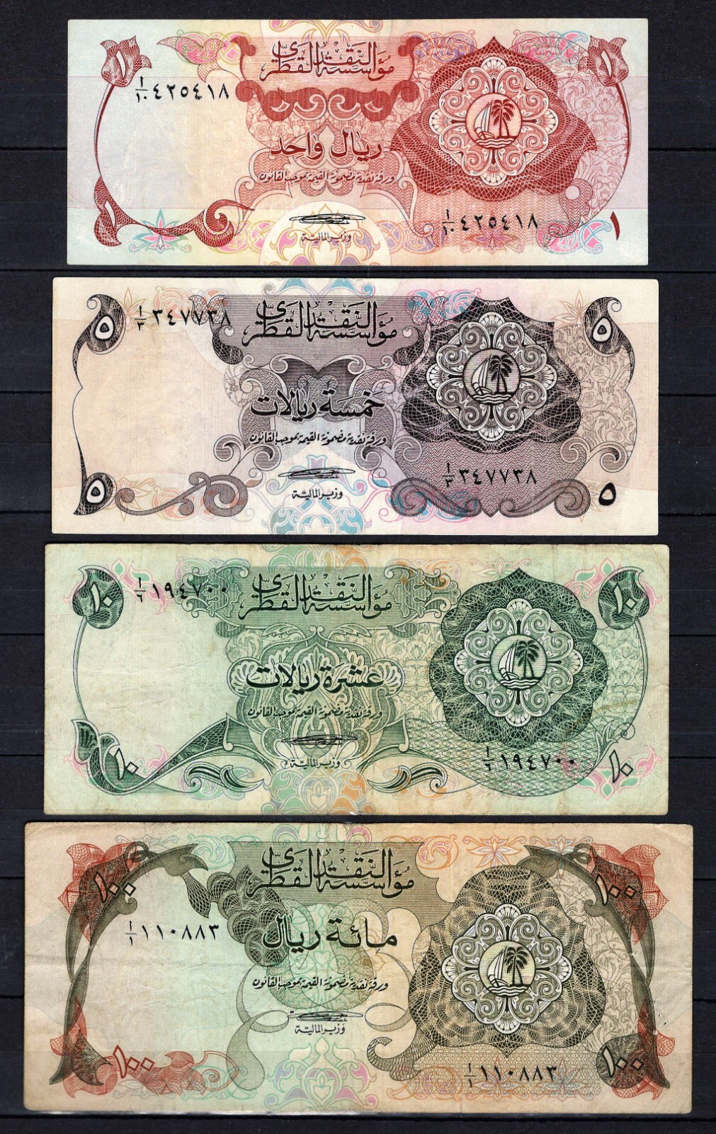 切手　カタール札 Royalty Qatari Stamps for sale | eBay