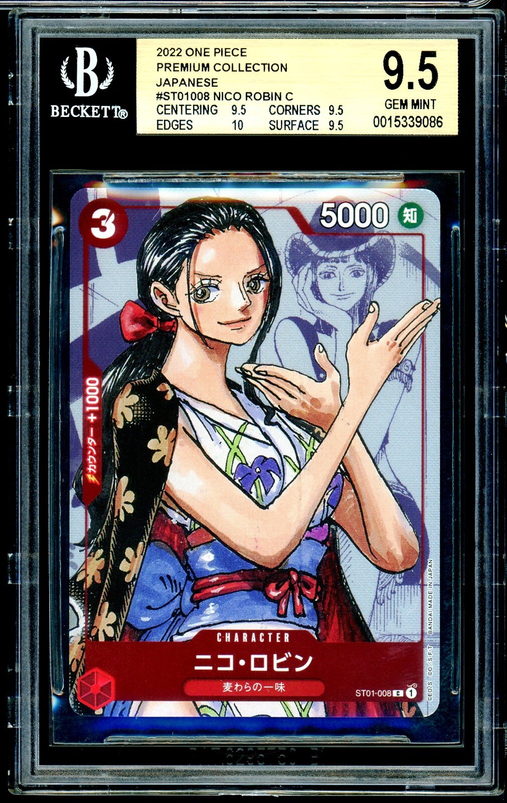 2022 Japanese One Piece 25th Anniversary Collection Nico