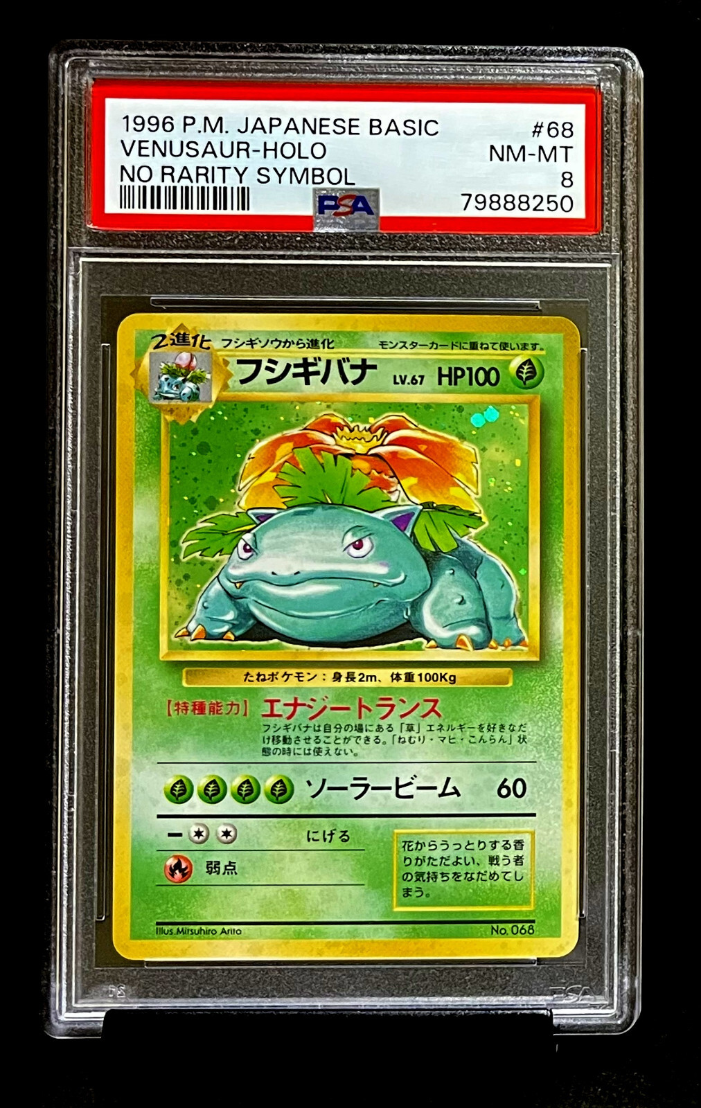 Venusaur PSA 8