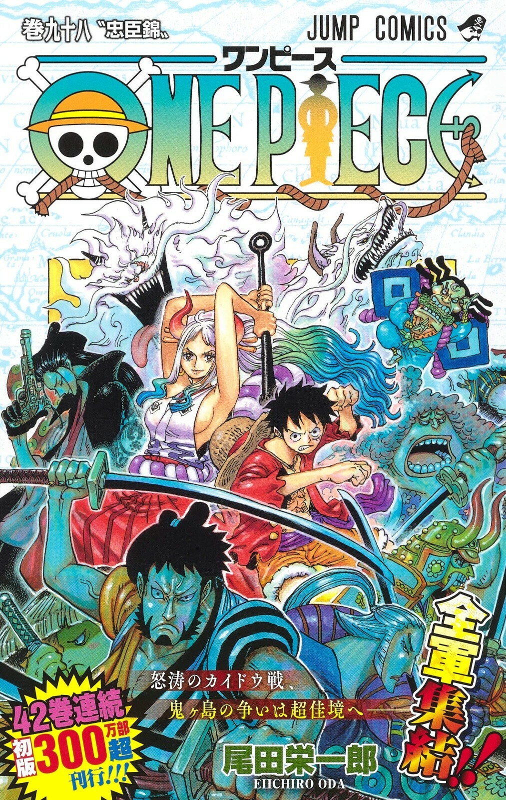ジャンプ ワンピース 単行本 1巻〜最新112巻 ✨値下げ交渉大歓迎