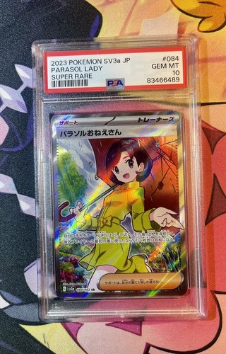 ポケモンカードPSA9 2009 リザード lv.31 デパートガール PSA9鑑定済〕グライガーLV.31【-】{旧裏}