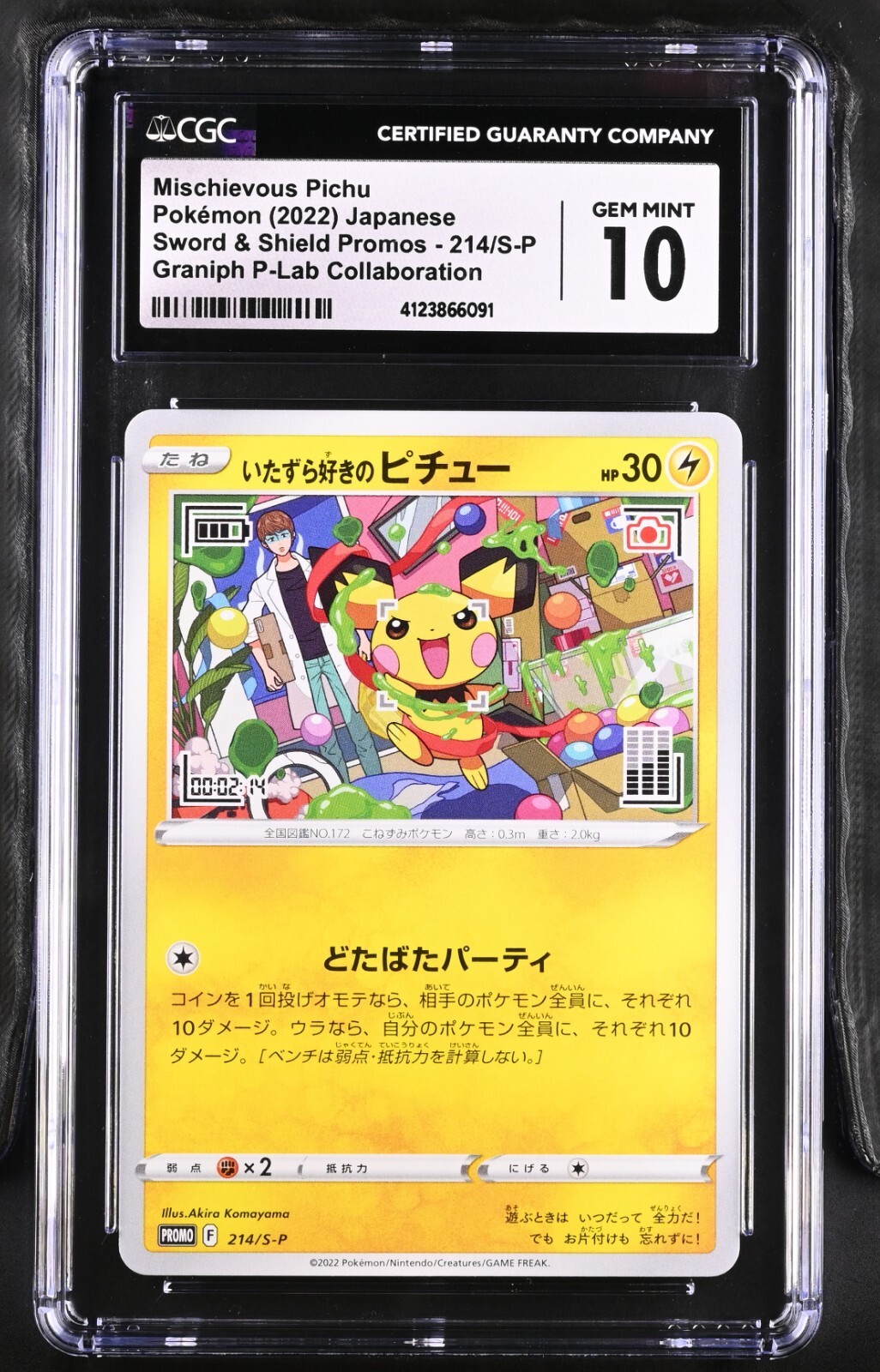 CGC 10 Mischievous Pichu 214/S-P Sword & Shield Promo