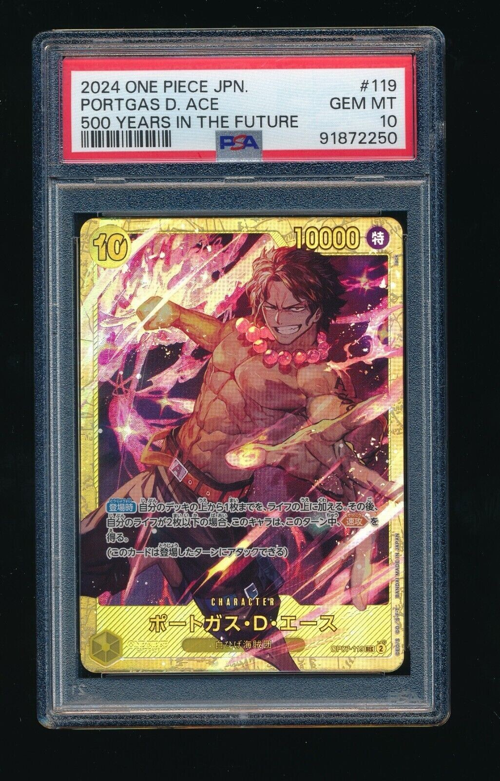 PSA10 GEM MINT グレイシアGX 269/SM-P CL2019 PSA10 GEM MINT グレイシアGX 269/SM-P CL2019 PSA 10 Glaceon