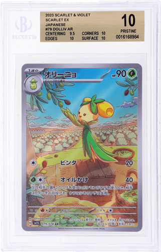 2023 Pokemon Scarlet and Violet Scarlet Ex Japanese Dolliv
