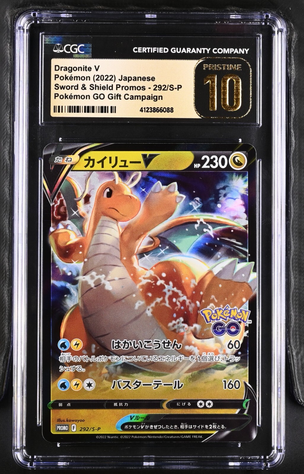 PSA10 ワタルのカイリュー　VS LANCE'S DRAGONITE Auction Prices Realized Tcg Cards 2001 POKEMON JAPANESE VS