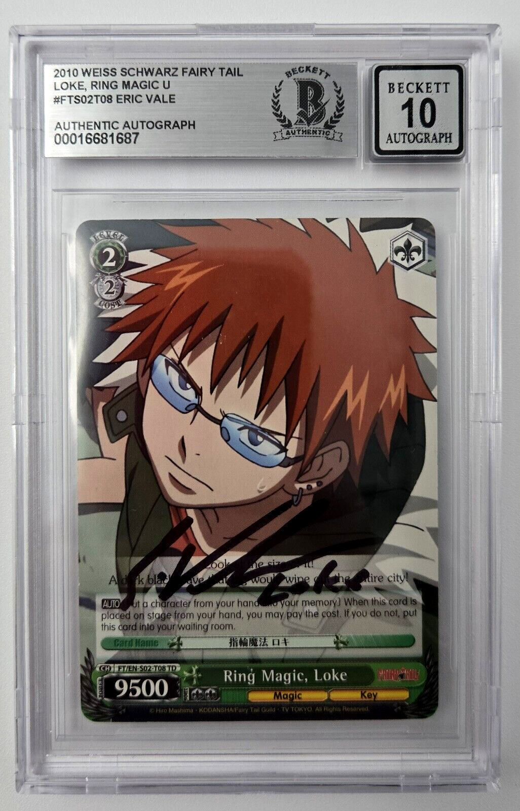 psa10 表彰状 ヴァイス オーバーロード タイトルカップ PSA10 WS ヴァイス ブルーアーカイブ 早瀬ユウカ 体操服 SP サイン
