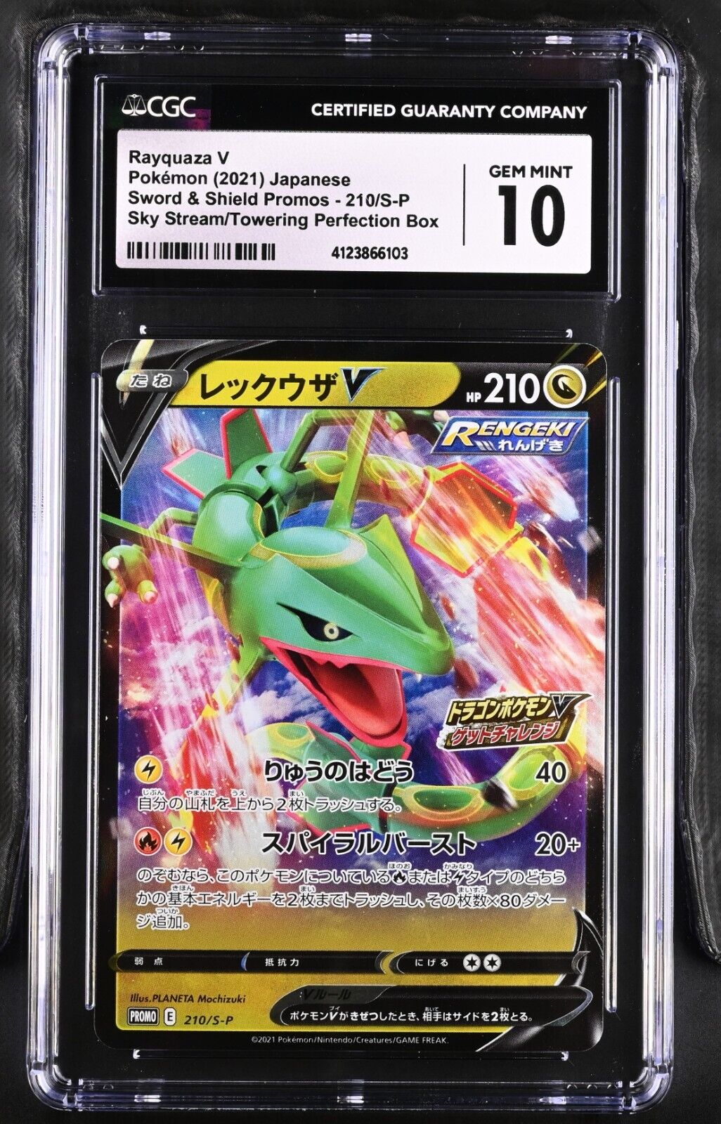 CGC 10 Rayquaza V 210/S-P Sword & Shield Promo Japanese CGC 10 Rayquaza V 210/S-P Sword & Shield Promo Japanese