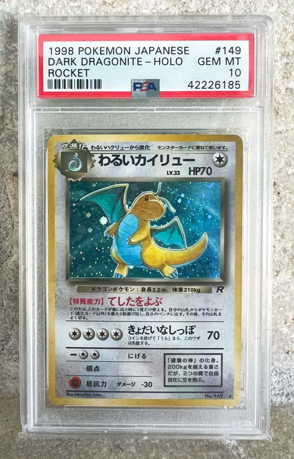 1998 Pokemon Japanese Team Rocket Dark Dragonite Holo No.149 1998 Pokemon Japanese Team Rocket Dark Dragonite Holo No.149