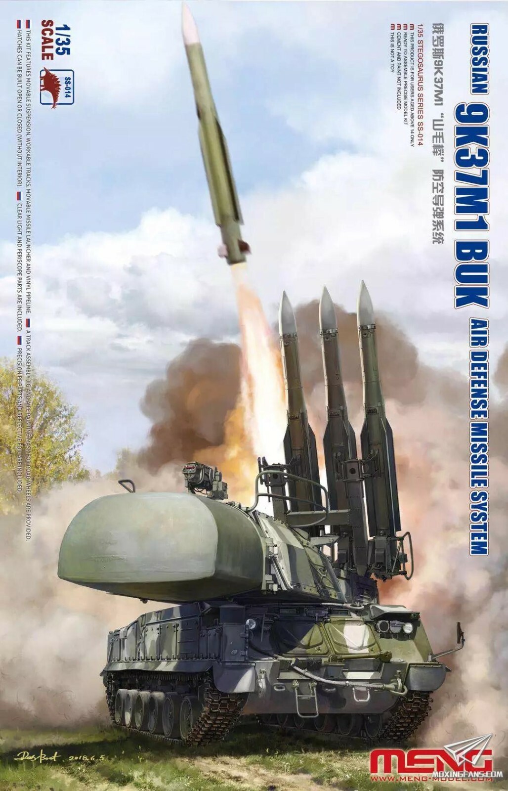 Amazon | モンモデル 1/35 ロシア 9K37M1 BUK 防空ミサイル