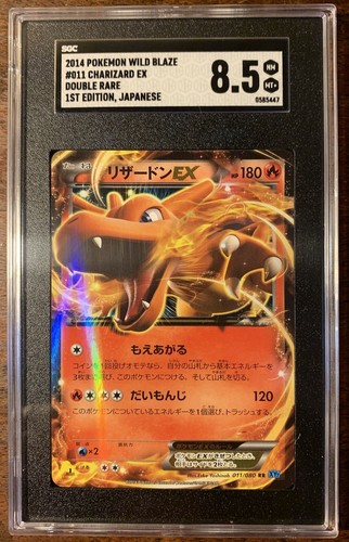 ヒトカゲ、ヨーギラス、ヤドン ヤドン | ポケモンカードゲーム公式ホームページ