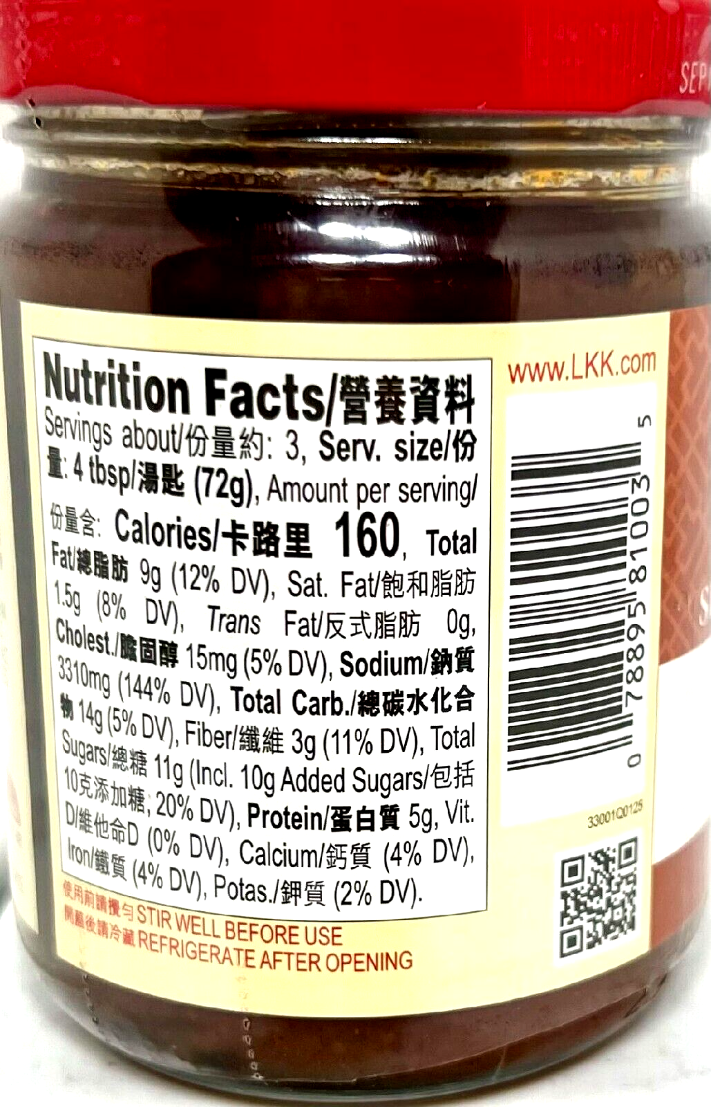 Lee Kum Kee Sichuan Spicy Noodle Sauce 8.2 oz ( Pack of 6 )~ Exp 11/2025