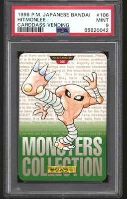 Hitmonlee PSA 9