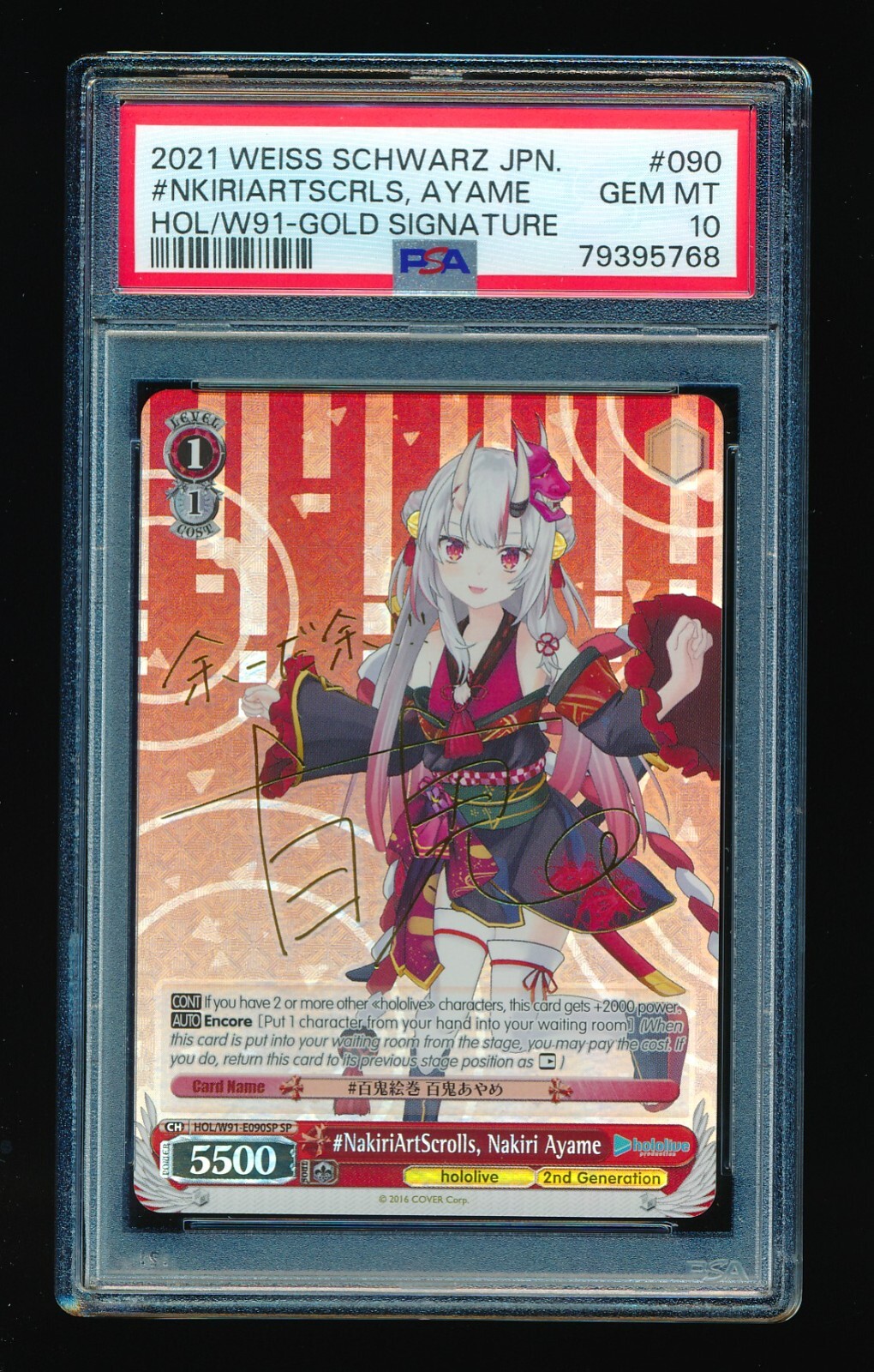【PSA10】 ドレスアップ 千夜 SP PSA 10 WEISS SCHWARZ HOLOLIVE #NAKIRIARTSCROLLS, NAKIRI