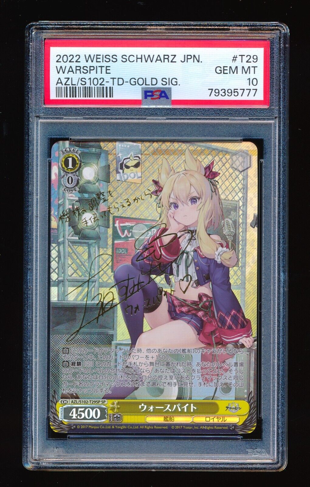PSA 10 Warspite 2022 Weiss Schwarz Azur Lane AZL/S102 PSA 10 Warspite 2022 Weiss Schwarz Azur Lane AZL/S102