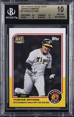 HANSIN Tigers 2003年チャンピオン記念木製30㎝プレート　新品 2025年最新】阪神 2003 プレートの人気アイテム - メルカリ