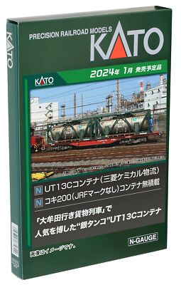 KATO N Gauge Koki 200 (No JRF Mark) Container No loading 2-car set 10-1573 Railw