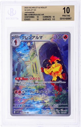 限定値下げ　Scarlet & Violet リザードンex a BGS9.5 ポケモンカード リザードン ex sar BGS9.5 PSA10同等 - メルカリ