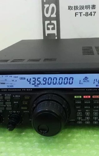 ＹＡＥＳＵ　無線　FT-847 ジャンク品 Yahoo!オークション - YAESU FT-847(1.9Mhz～430Mhz)無線機故障
