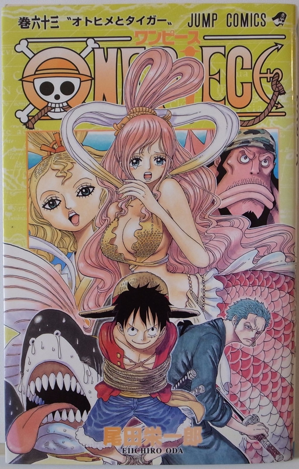 EIICHIRO ODA / ONE PIECE VOL.63 / MANGA / ANIME / JUMP