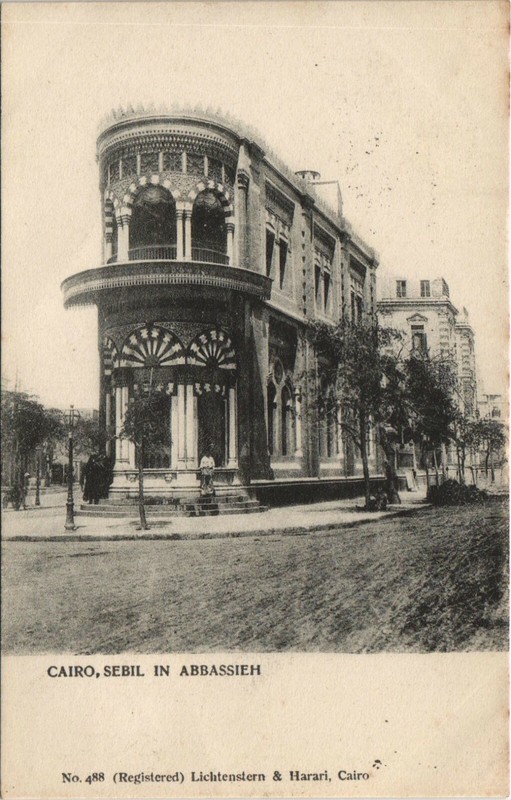 Pc Egypt, Cairo, Sebil In Abbassieh, Vintage Postcard (B30937)