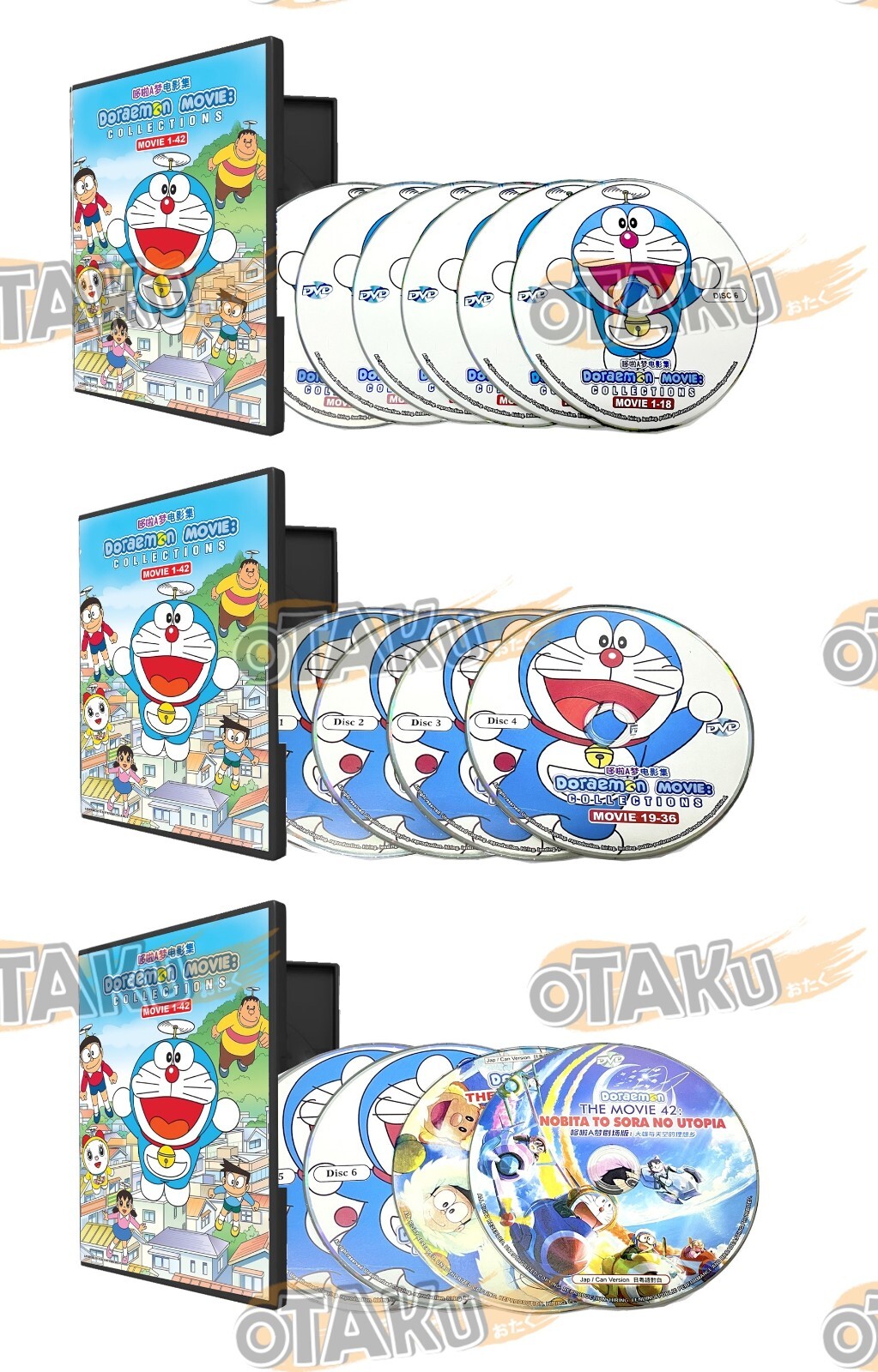 DORAEMON MOVIE COLLECTIONS - COMPLETE ANIME MOVIE DVD BOX DORAEMON MOVIE COLLECTIONS - COMPLETE ANIME MOVIE DVD BOX
