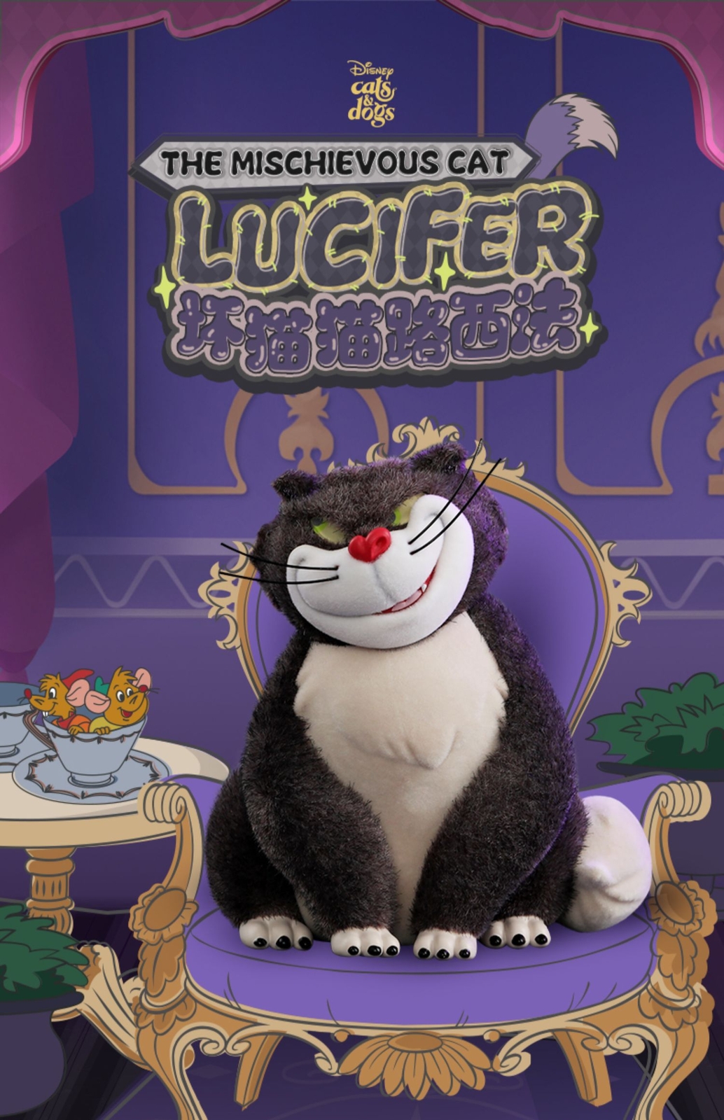 52TOYS Disney LUCIFER ルシファー ゴニトイズ 52TOYS Disney Cats & Dogs The Mischievous Cat Lucifer – NEKO