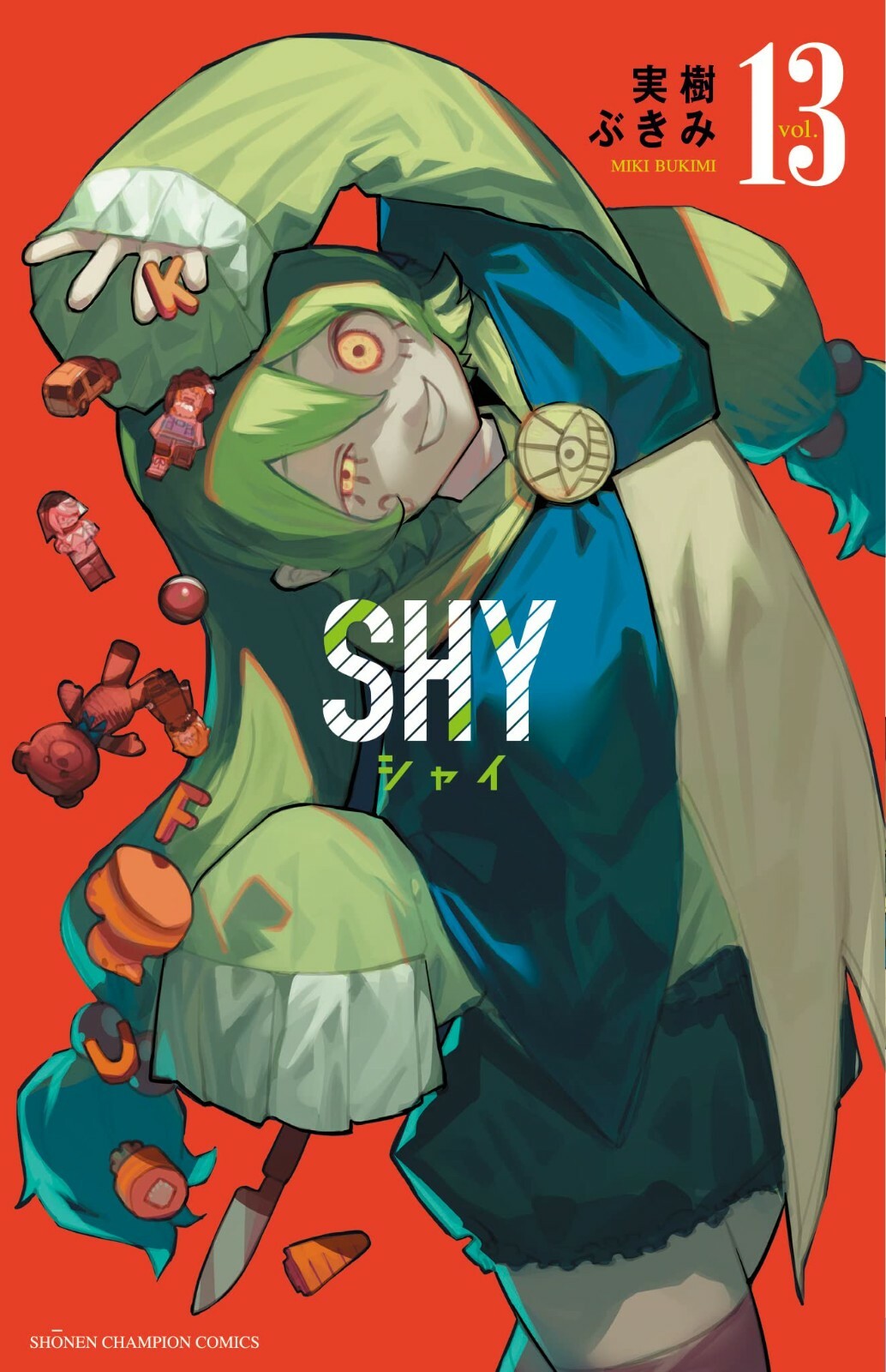shy 1〜26巻　漫画全巻　全巻セット Amazon.co.jp: Shy 漫画 全巻
