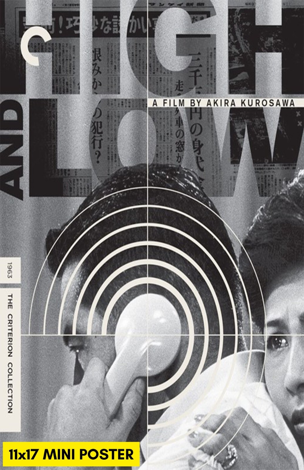 High and Low (1963) Movie Poster 11x17 Akira Kurosawa