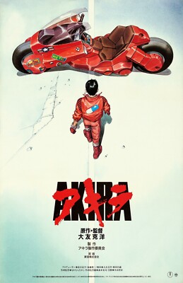 TAZ- NOFX AKIRA POSTER シリアルナンバー 1/400