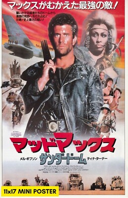 Mad Max Beyond Thunderdome (1985) Movie Poster 11x17 Mel Gibson Action Japanese