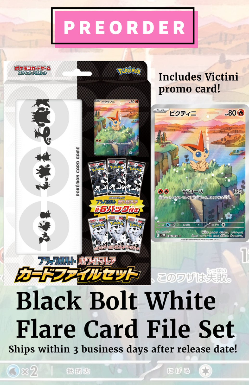 Pokemon Card White Flare Black Bolt Deluxe BOX Set of 2