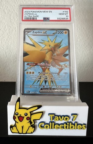 PSA10 GEM MINT ギャラドスGX 015/051 SML PSA10 GEM MINT ギャラドスGX 015/051 SML - メルカリ