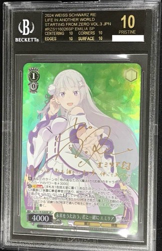 BGS 10 Weiss Schwarz 武蔵　サイン入り Black Label BGS10 Signed Emilia Weiss Schwarz Re:Zero RZ