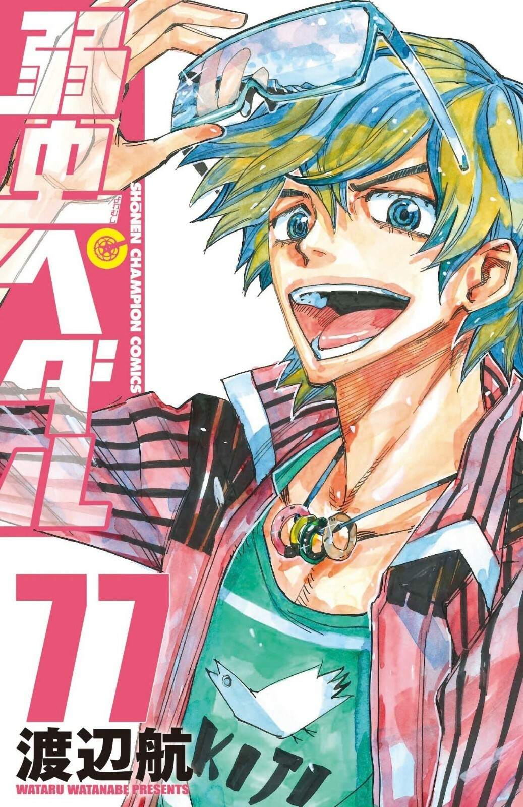 Yowamushi Pedal Vol 77 Shonen Japanese Comics Book Manga