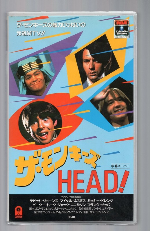 The Monkees Head Japanese Subtitles Vhs Hi Fi Ebay