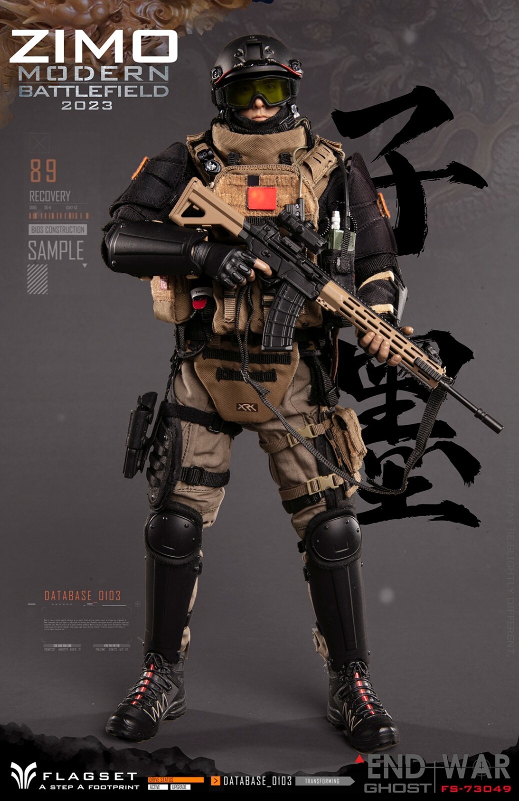 1:6 scale Flagset Modern Battlefield 2023 Zimo 12 1:6 scale Flagset Modern Battlefield 2023 Zimo 12