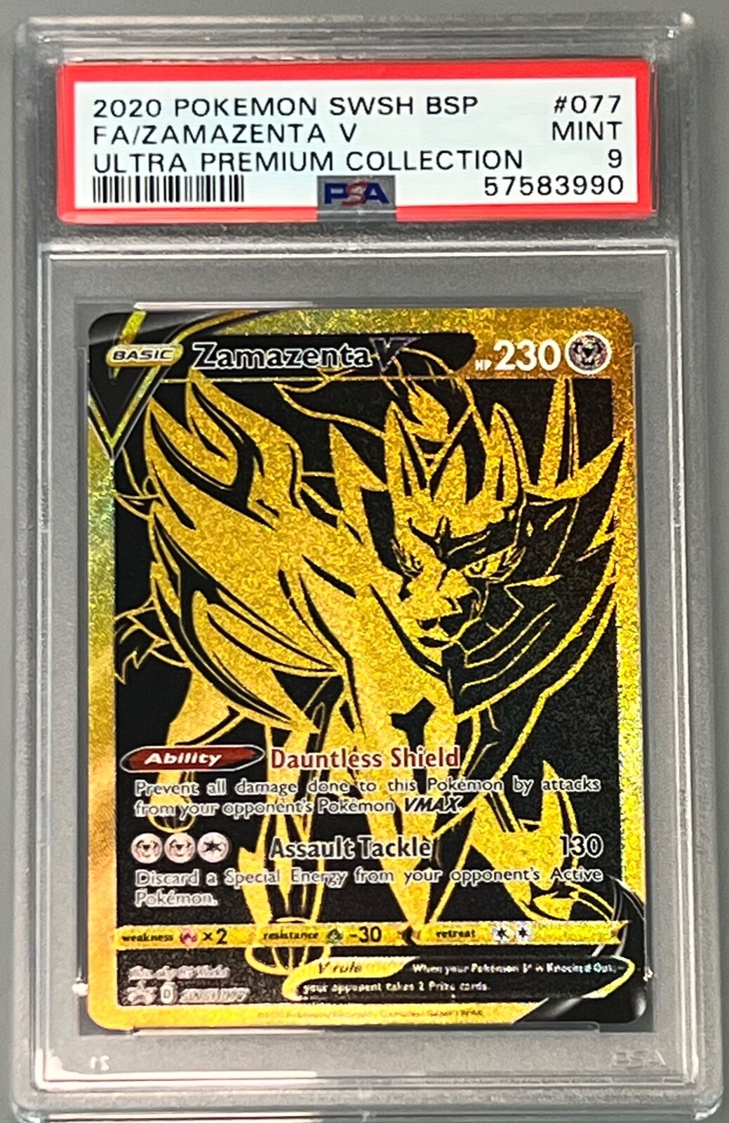 ポケモン - Santo Poke Kid SR 197/190 S4a Shiny Star V - Pokemon Card Japanese