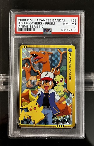 PSA10 1998年 BANDAI ポケモンカードダス #20 GEMMT PSA 10 Pokemon Bandai Misty & Pikachu Carddass Vending 1998