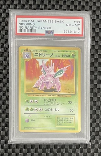 Nidorino PSA 8