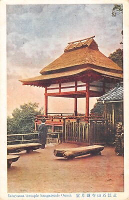 CPA JAPON / ISHIYAMA TEMPLE KANGATSUDO OUMI