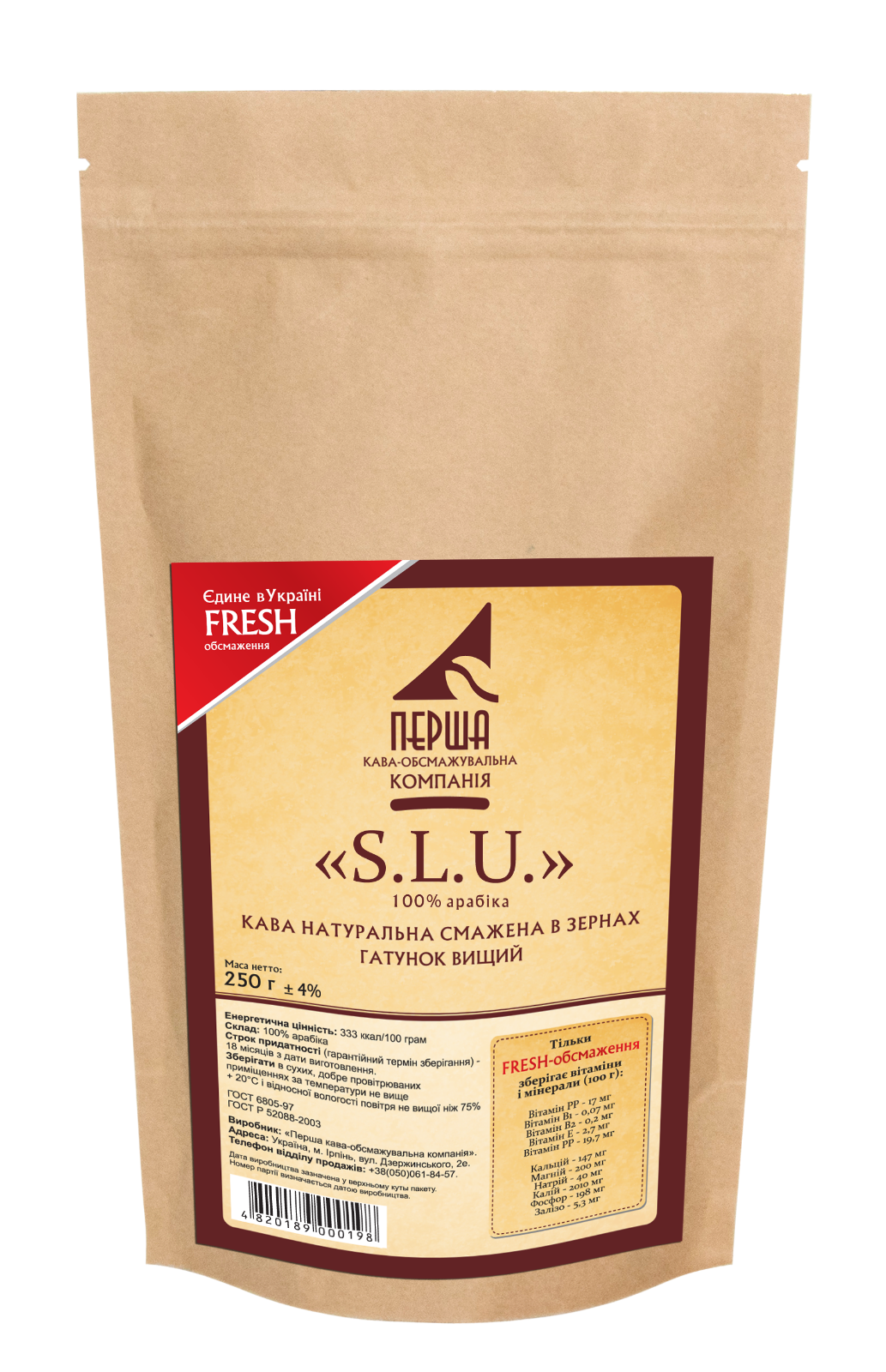 Coffee Blend Slu 100% Arabica 1kg / 0.250kg Fresh