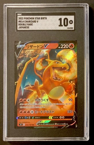 ★即日発送★CharizardV Pokemon Champions Path Charizard V Crimped Error Misprint