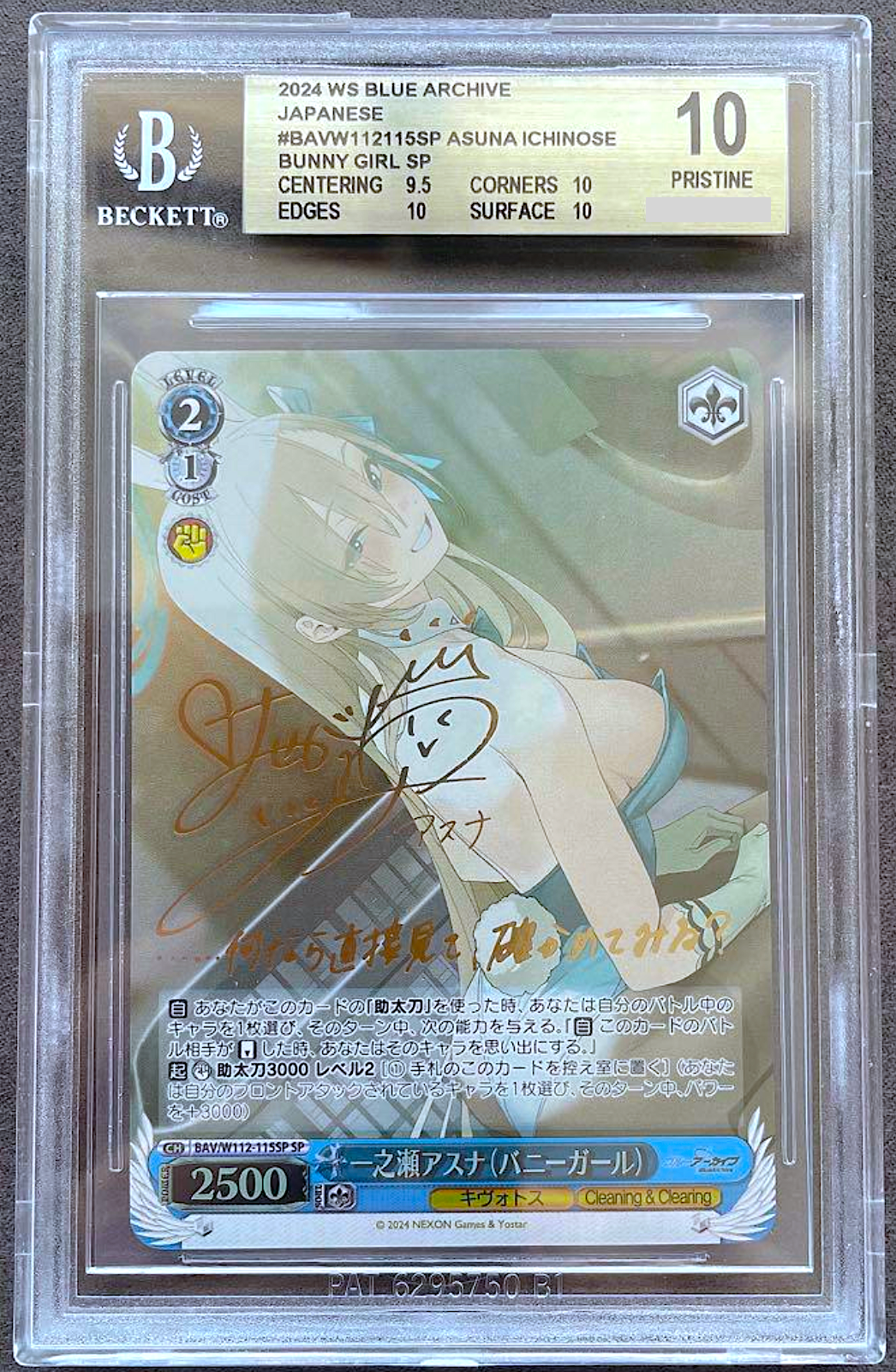 BGS 10 Weiss Schwarz Signed Blue Archive Asuna Ichinose BAV