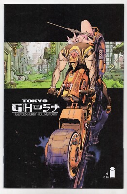 Tokyo Ghost #1 - Image Comics (2015) Rick Rememder - Sean Murphy