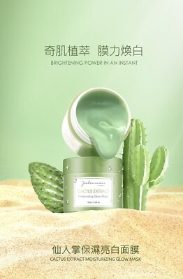 [Jealousness] Cactus Extract Moisturizing Glow Mask 30g TRAVEL SIZE