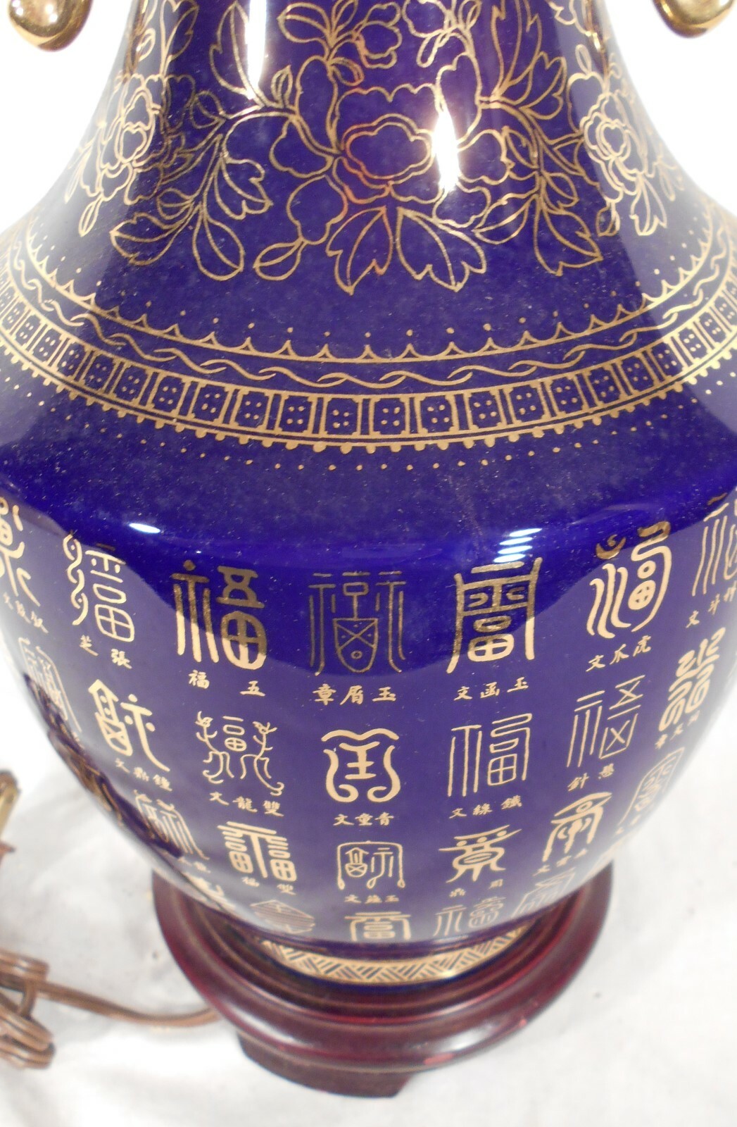 VINTAGE MID CENTURY ASIAN ORIENTAL BLUE GLAZED GILT DECORATED PORCELAIN LAMP