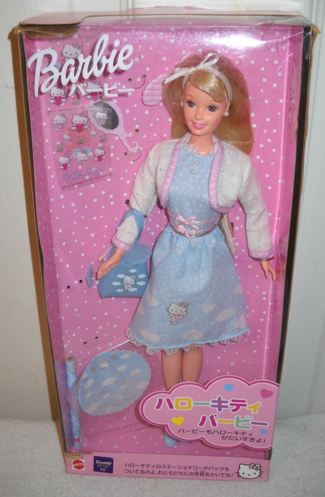 11682 RARE NRFB Mattel Japan Exclusive Hello Kitty Barbie 11682 RARE NRFB Mattel Japan Exclusive Hello Kitty Barbie